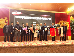 砥礪奮進(jìn) 再傳捷報：公司獲得新雷歐電子“年度優(yōu)秀供應(yīng)商”殊榮