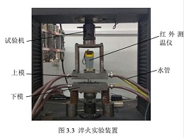 惠州五金沖壓件加工廠，熱沖壓設(shè)備介紹以及與冷沖壓的區(qū)別